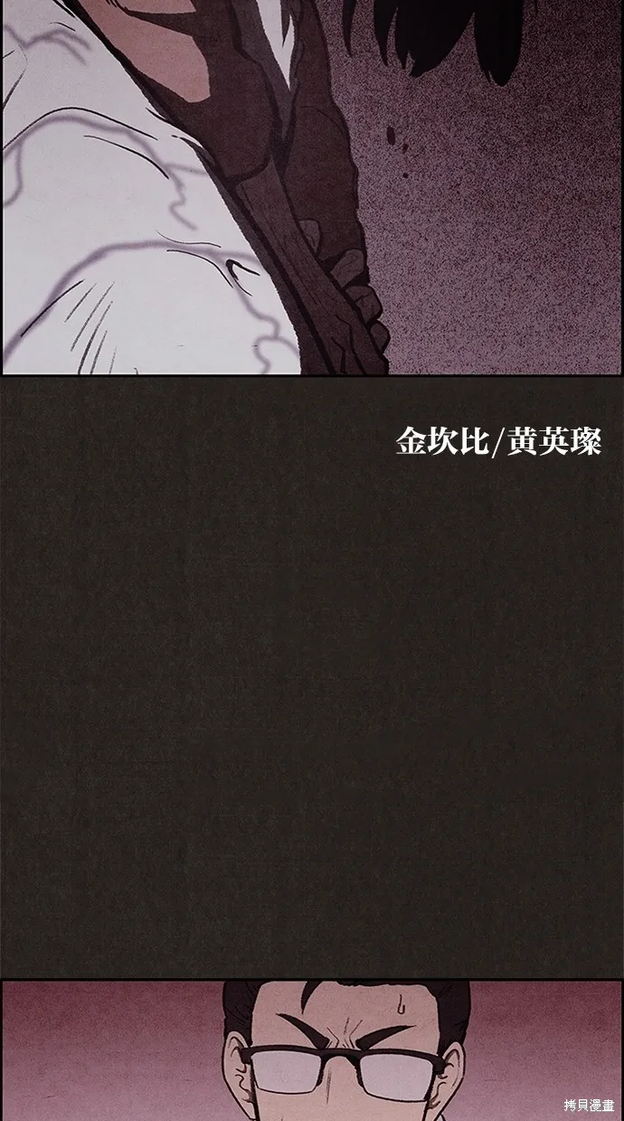 第28话 第6页
