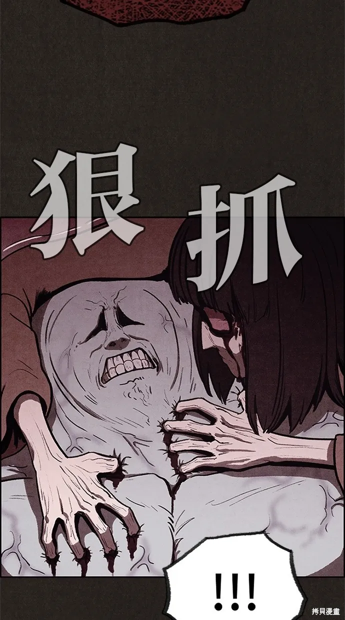 第28话 第10页