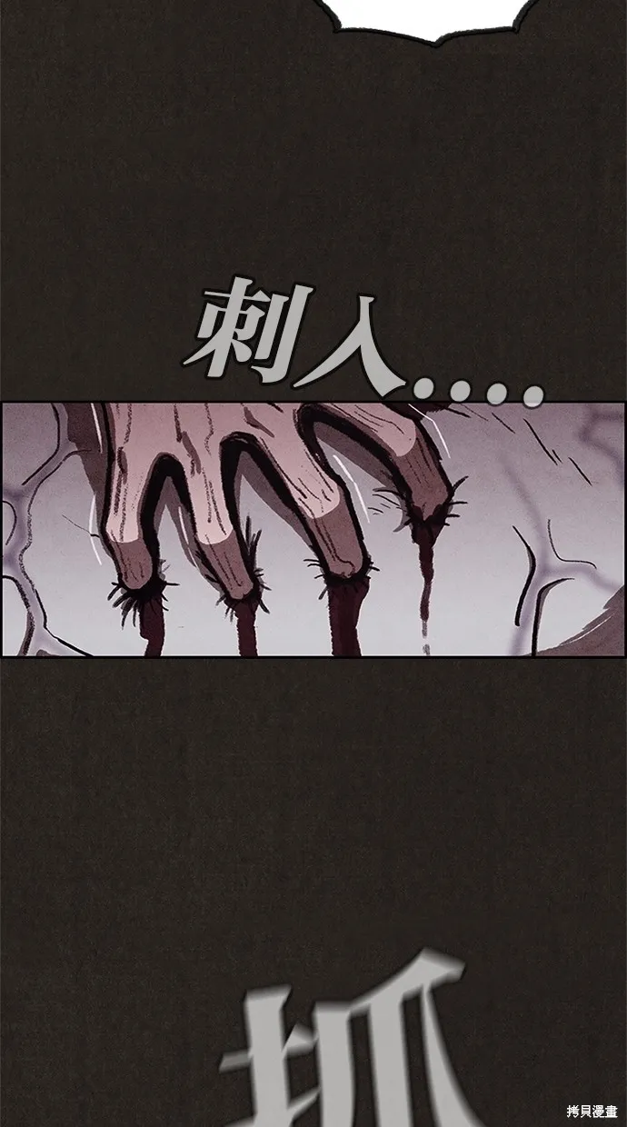 第28话 第11页