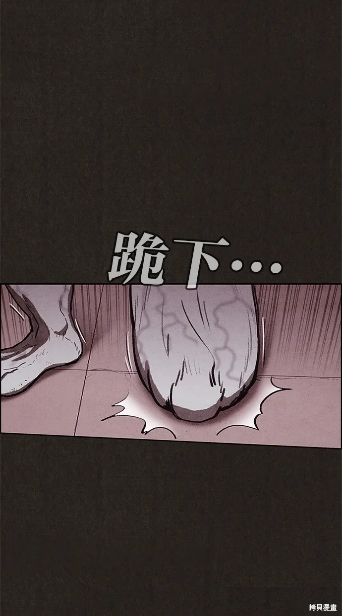 第28话 第15页