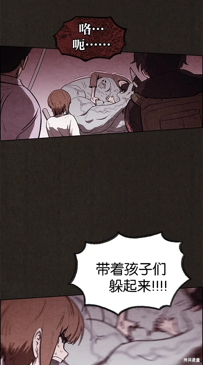 第28话 第16页