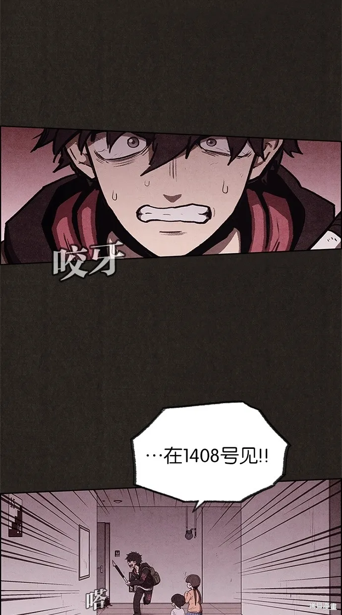第28话 第18页