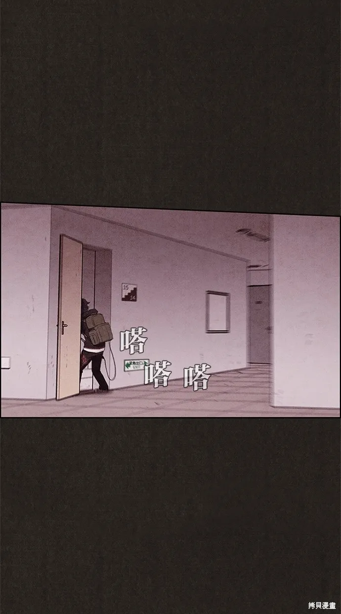 第28话 第20页