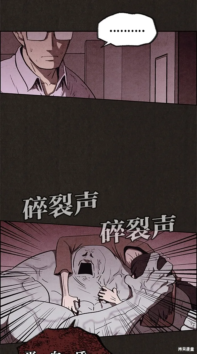 第28话 第21页