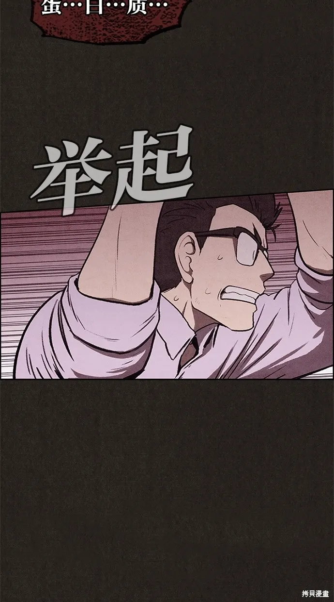 第28话 第22页