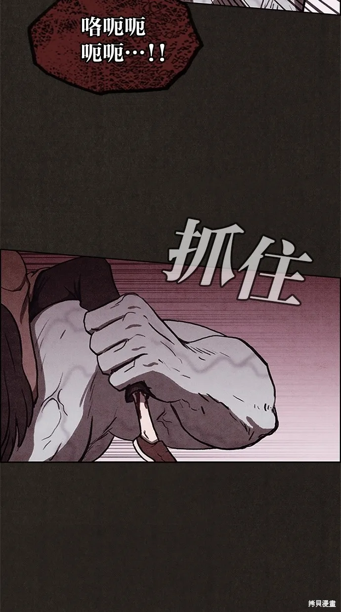 第28话 第25页
