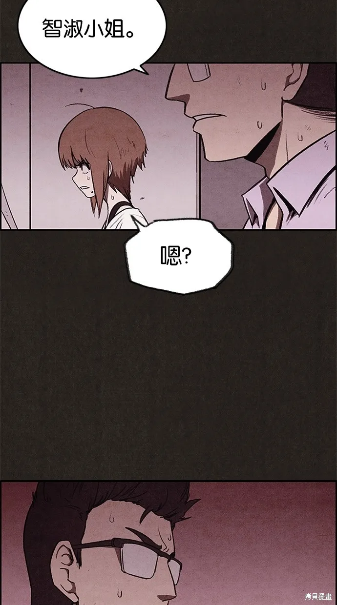 第28话 第29页