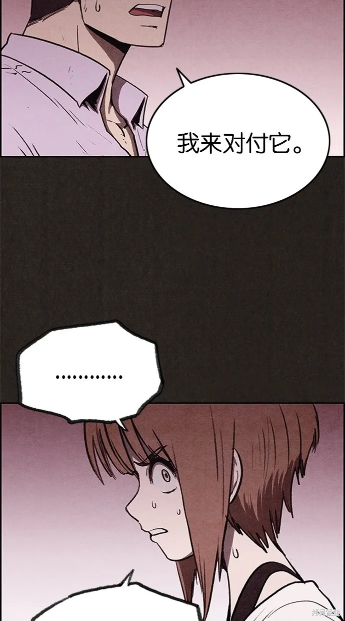 第28话 第30页
