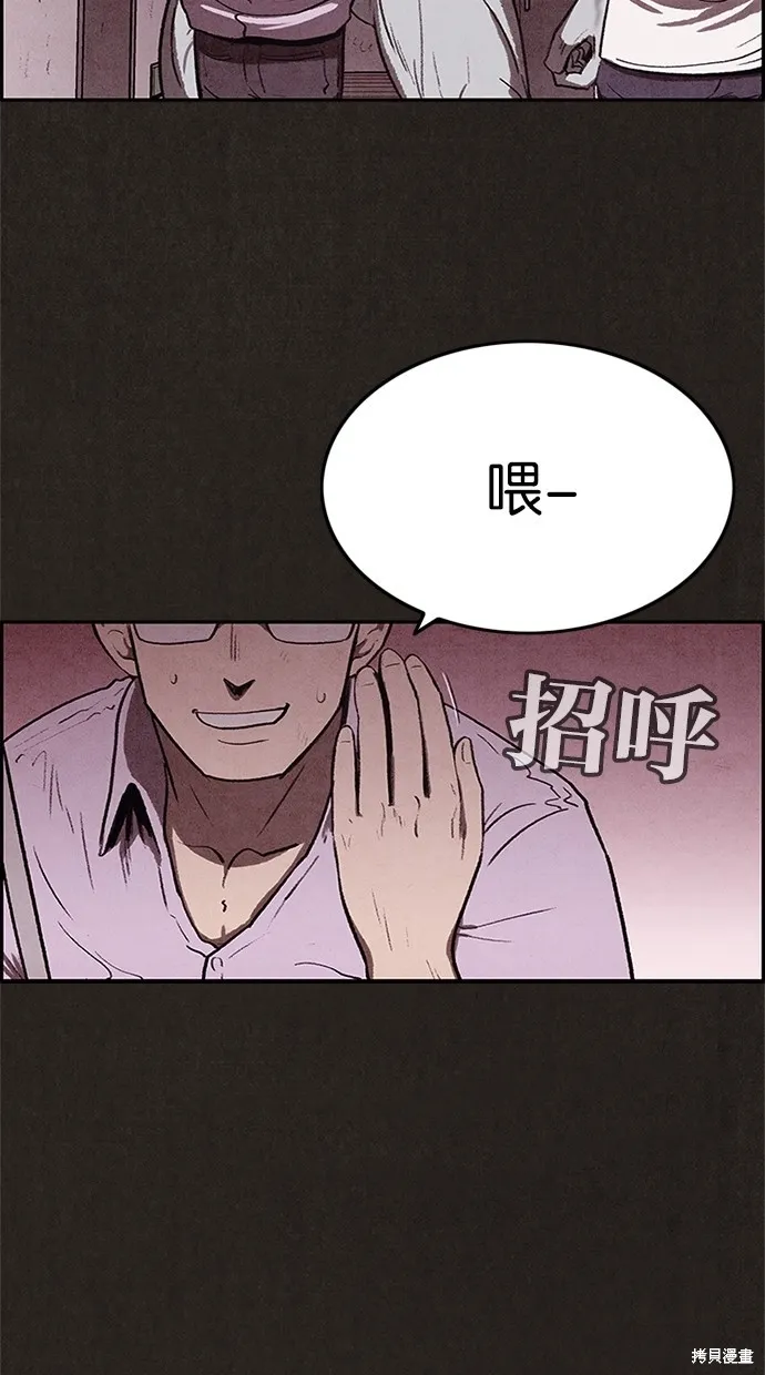 第28话 第32页