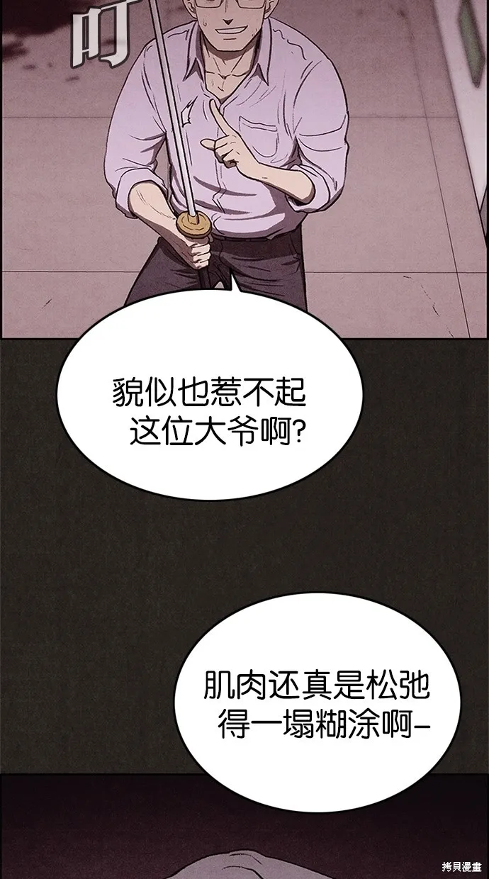 第28话 第34页