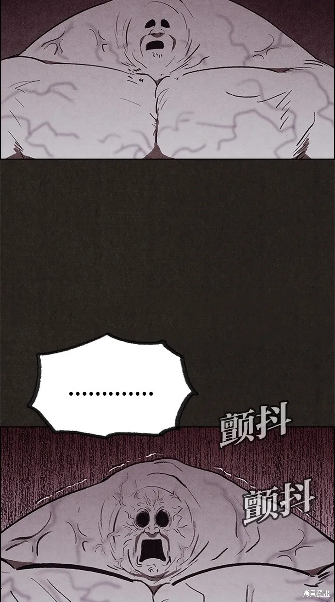 第28话 第35页