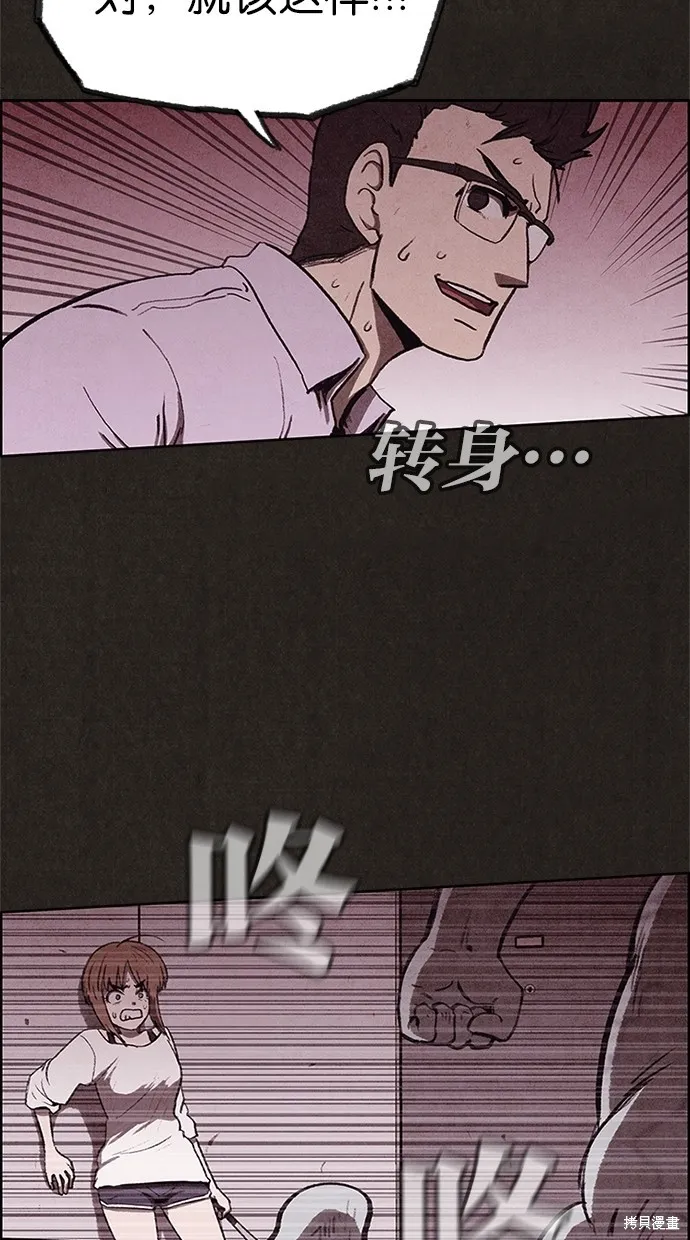 第28话 第38页
