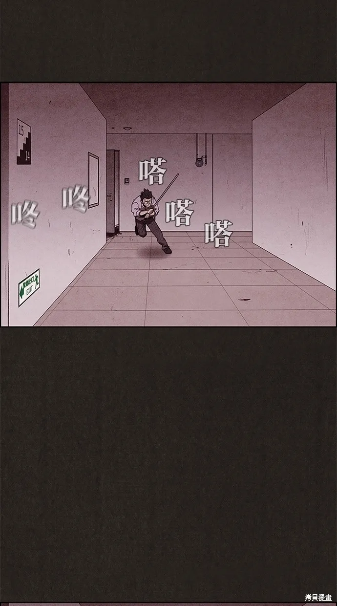 第28话 第40页