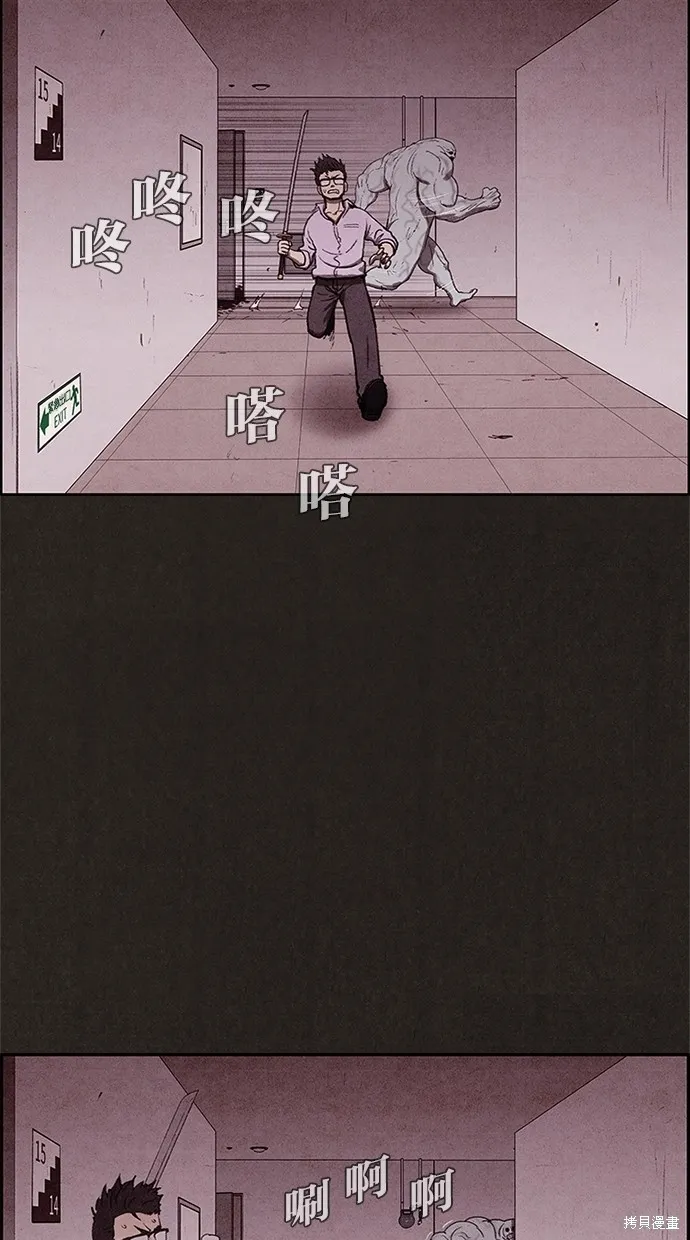 第28话 第41页