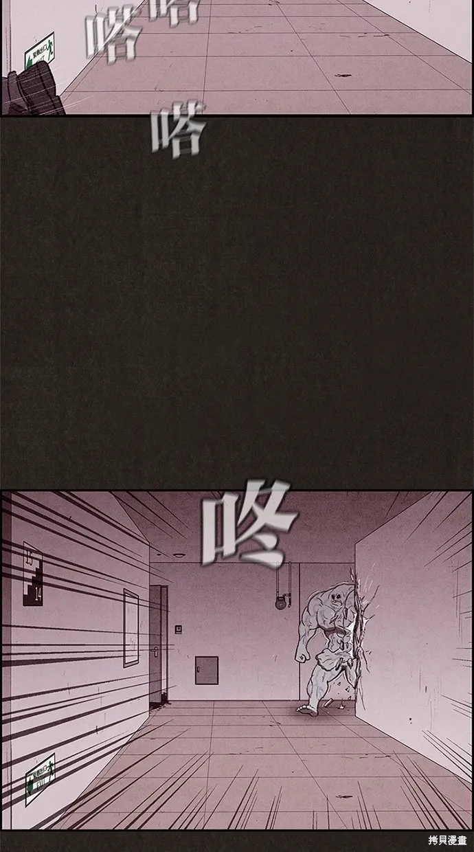 第28话 第43页