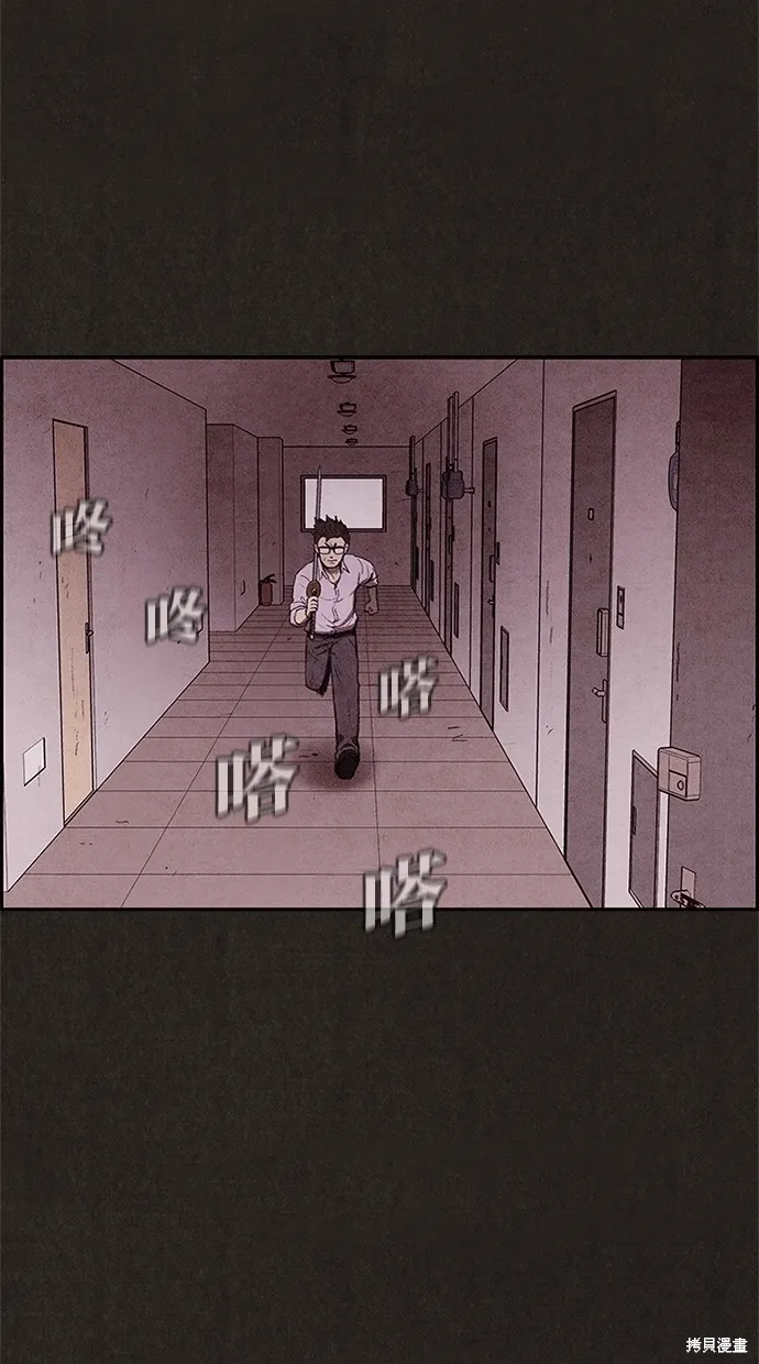 第28话 第45页