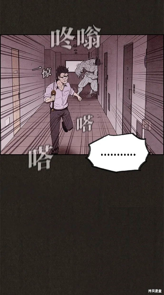 第28话 第46页