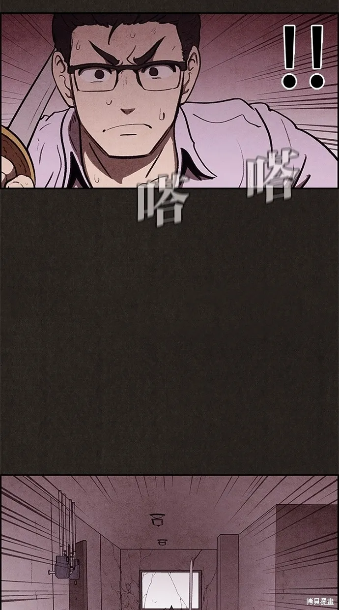 第28话 第47页