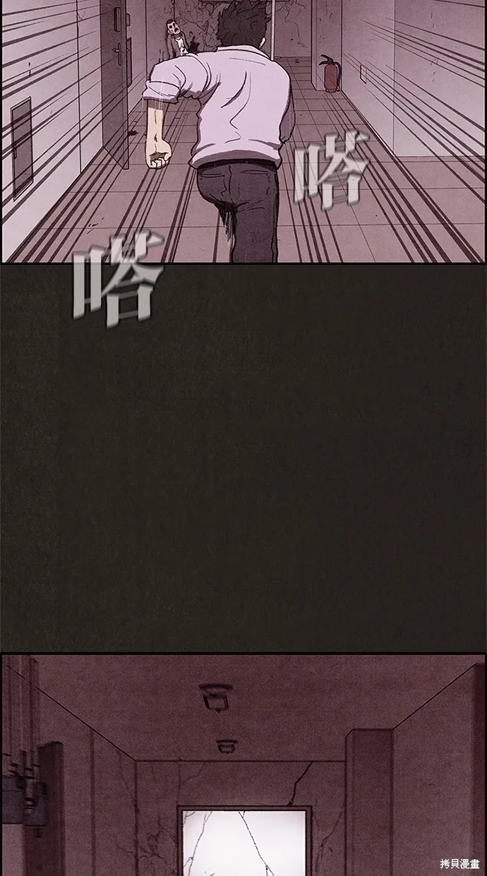 第28话 第48页