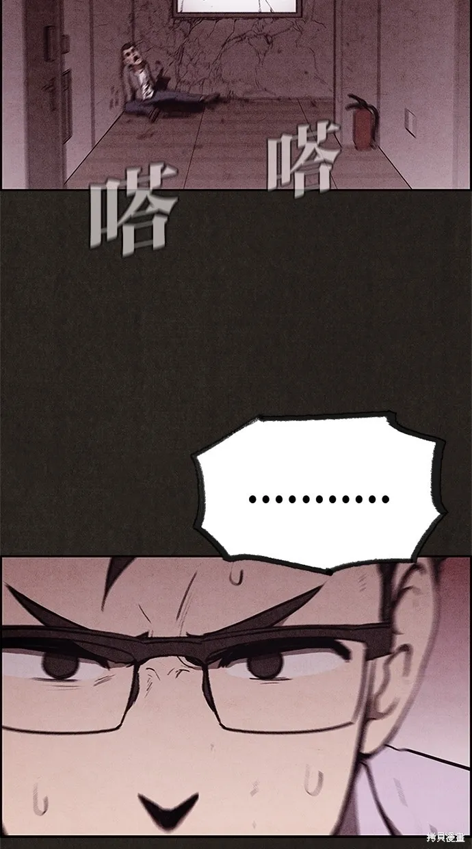 第28话 第49页