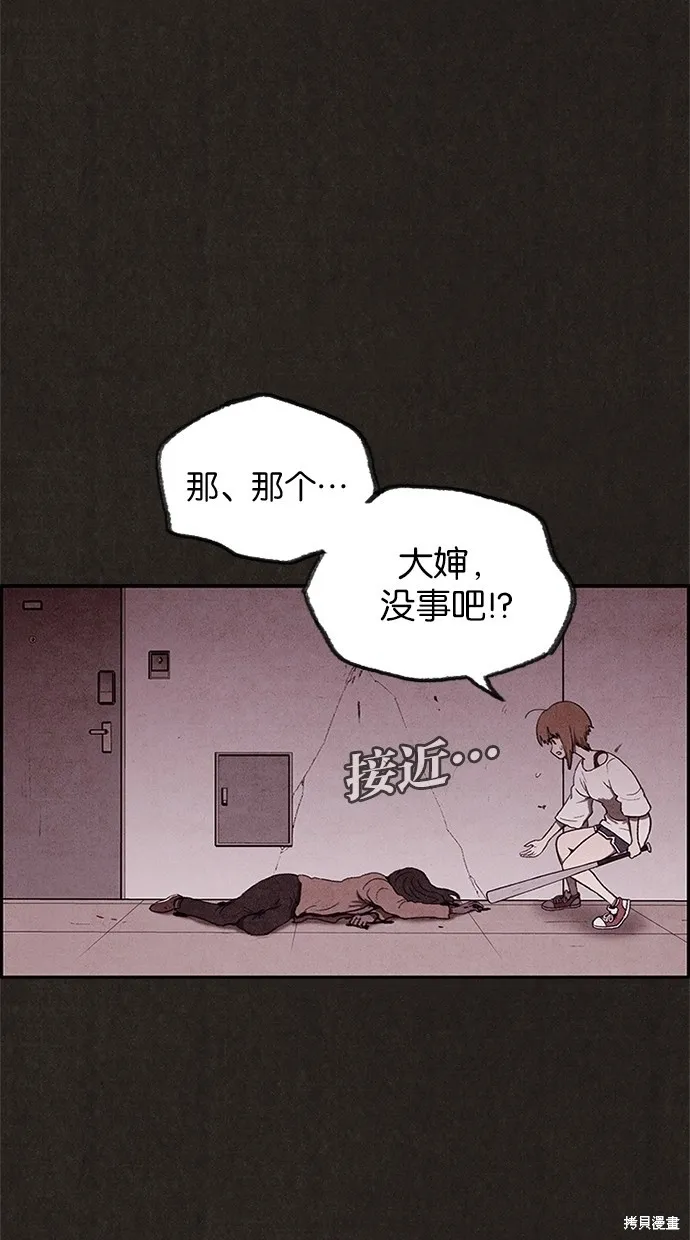 第28话 第50页
