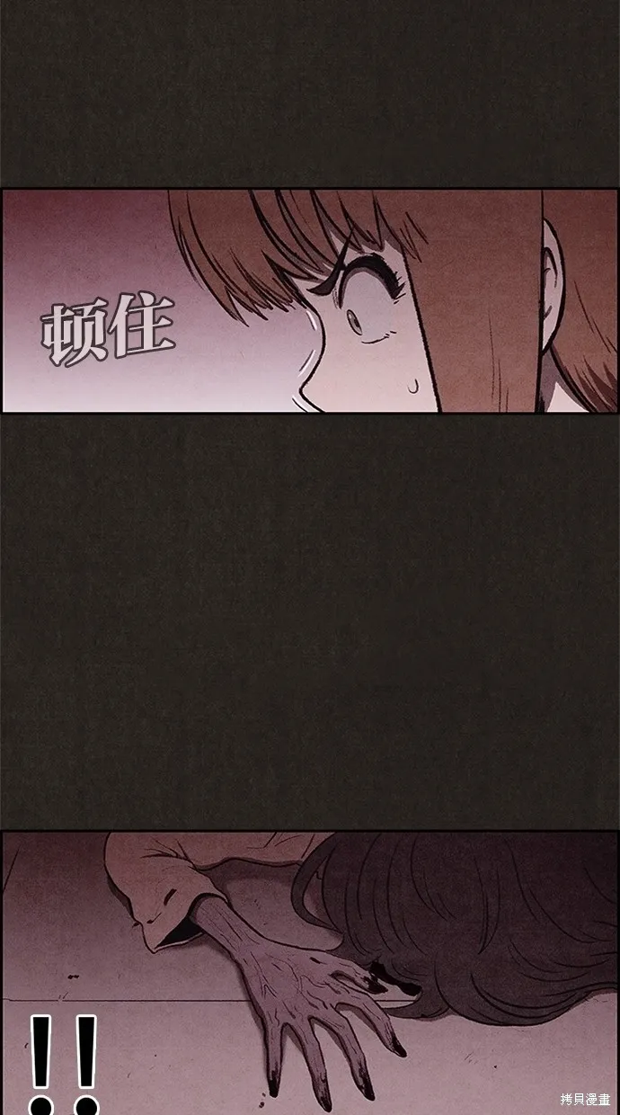 第28话 第51页