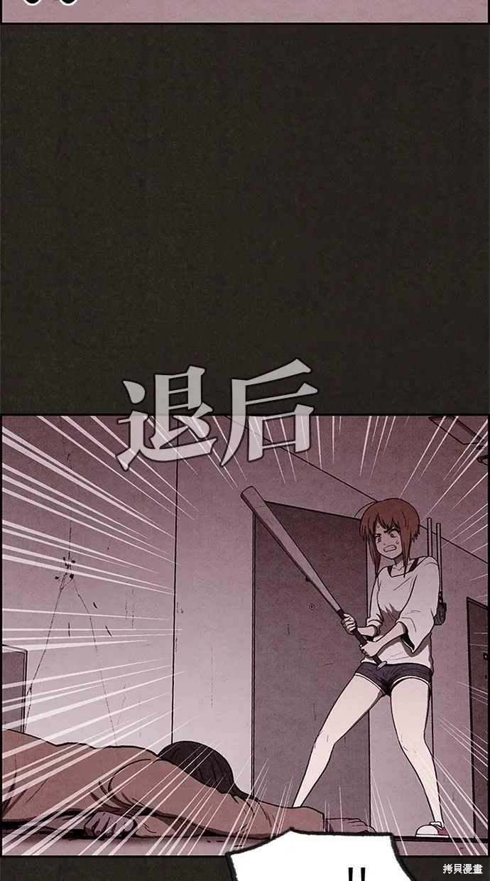 第28话 第52页