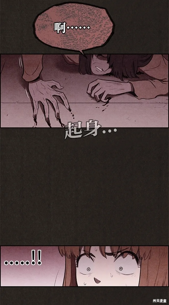 第28话 第54页