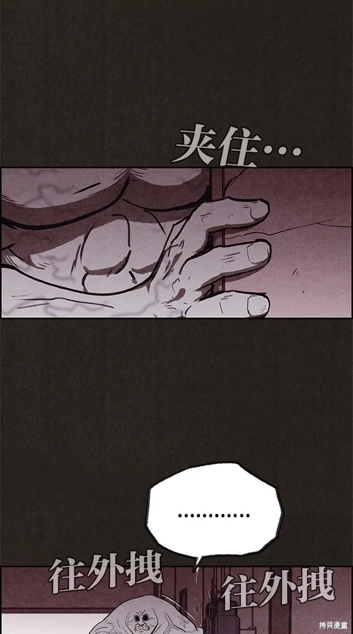 第28话 第61页