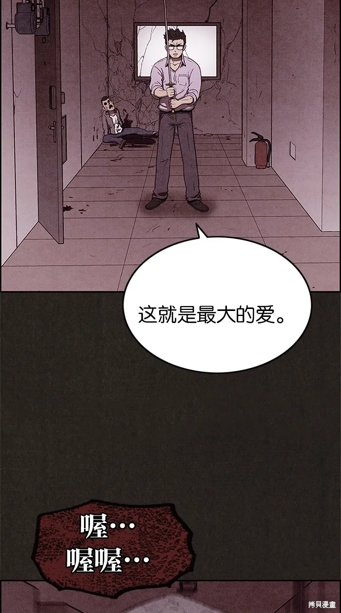 第28话 第64页