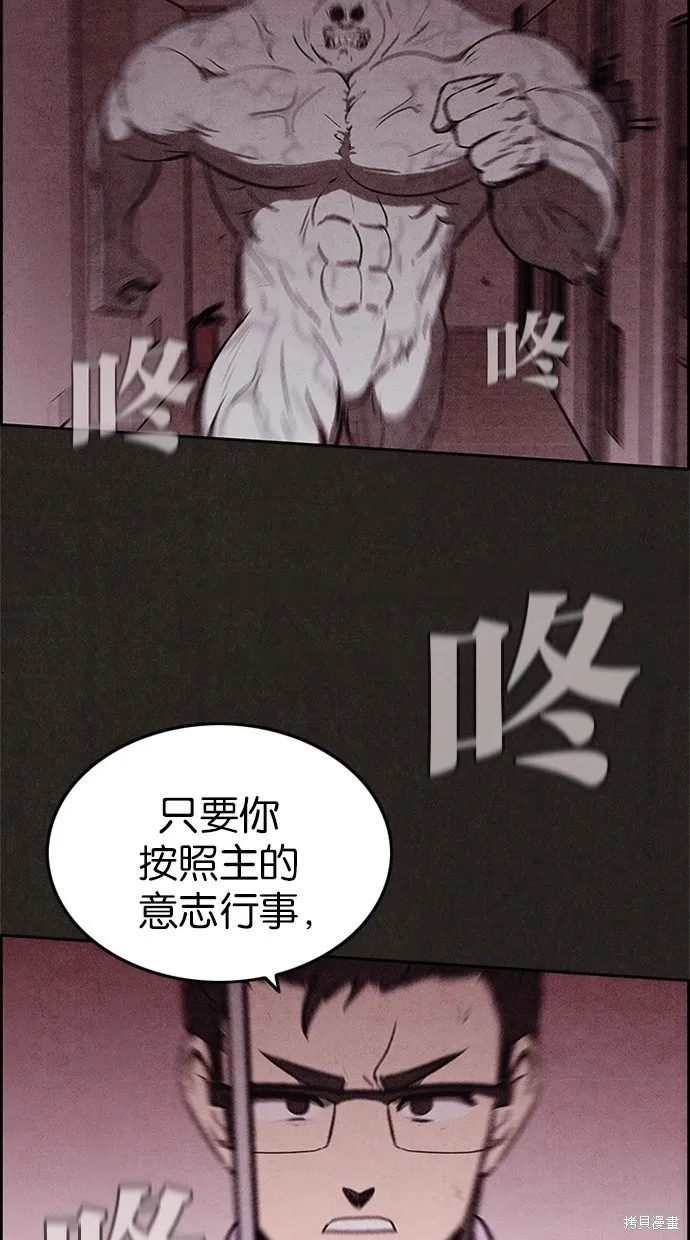 第28话 第65页
