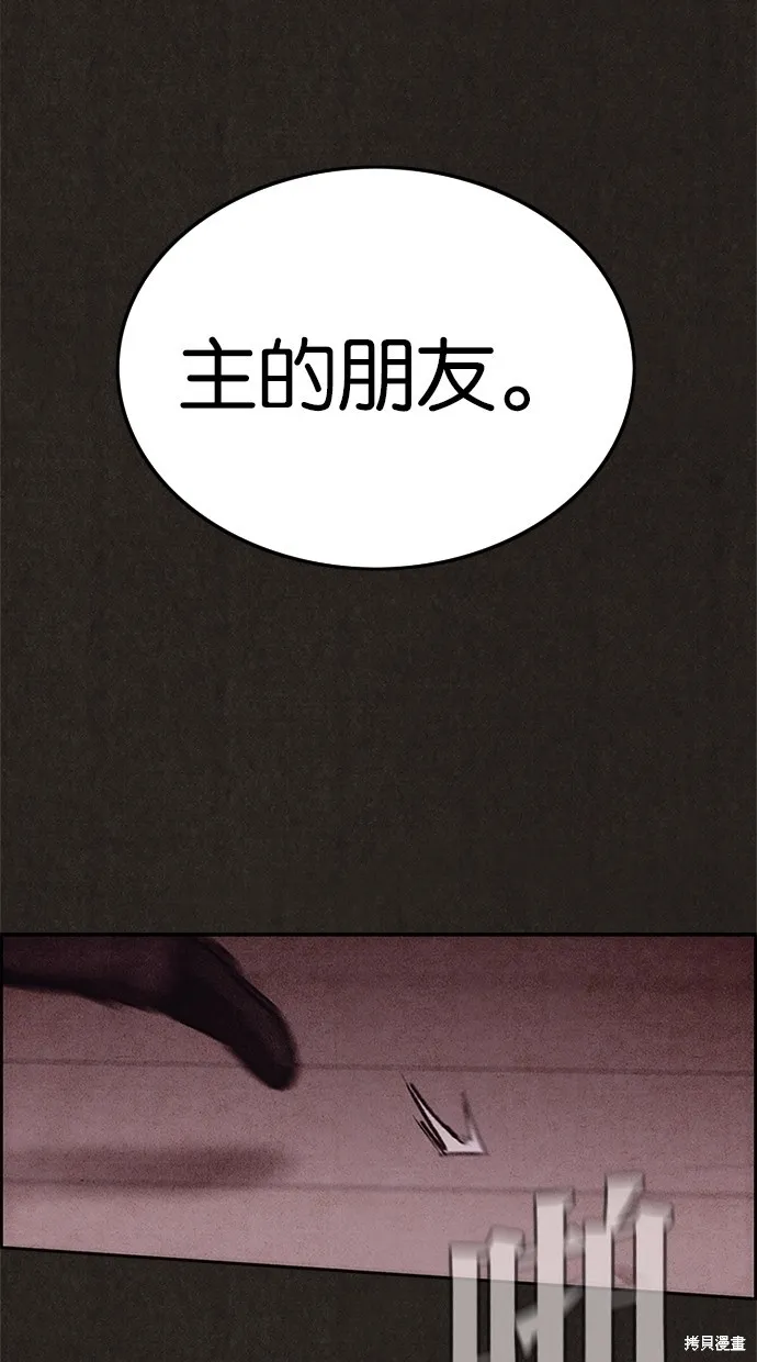 第28话 第68页