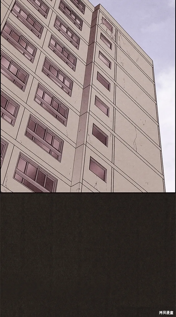 第28话 第71页
