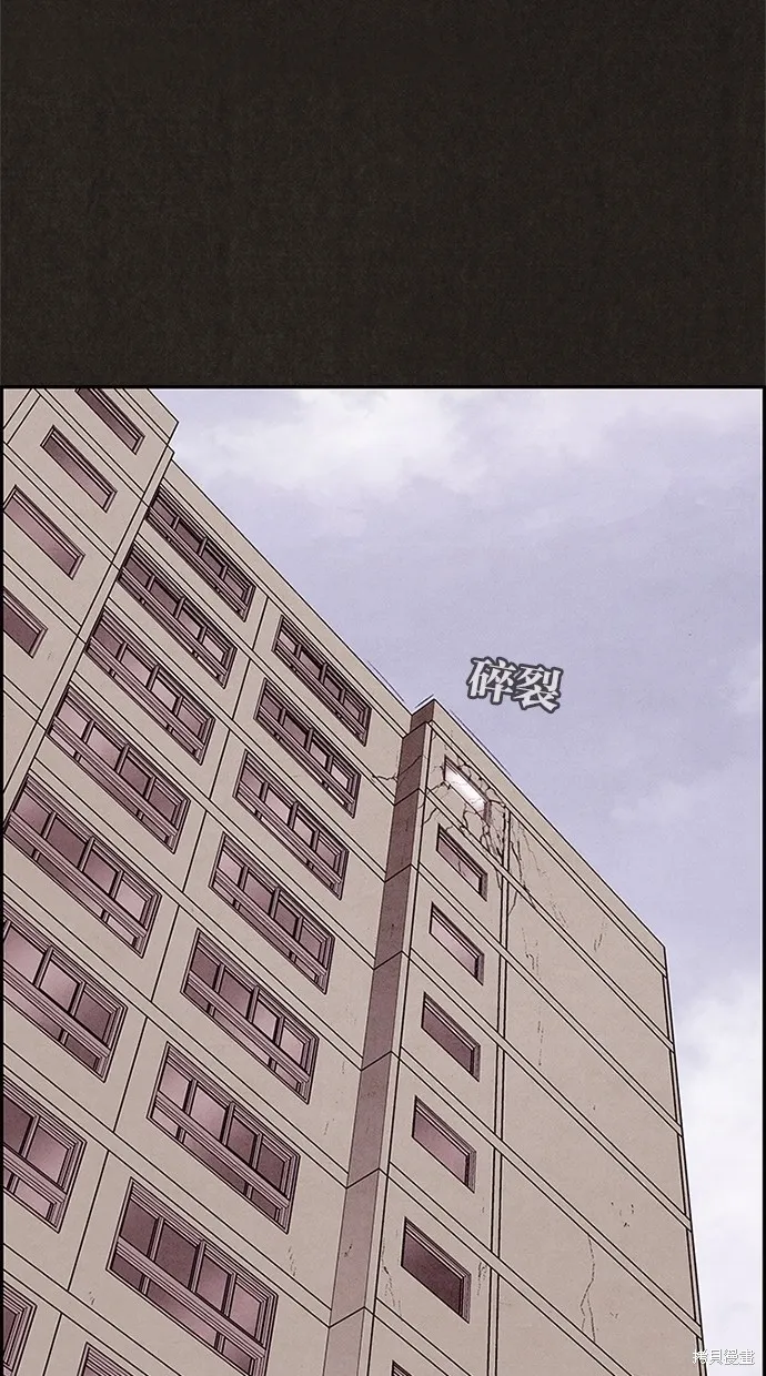 第28话 第72页