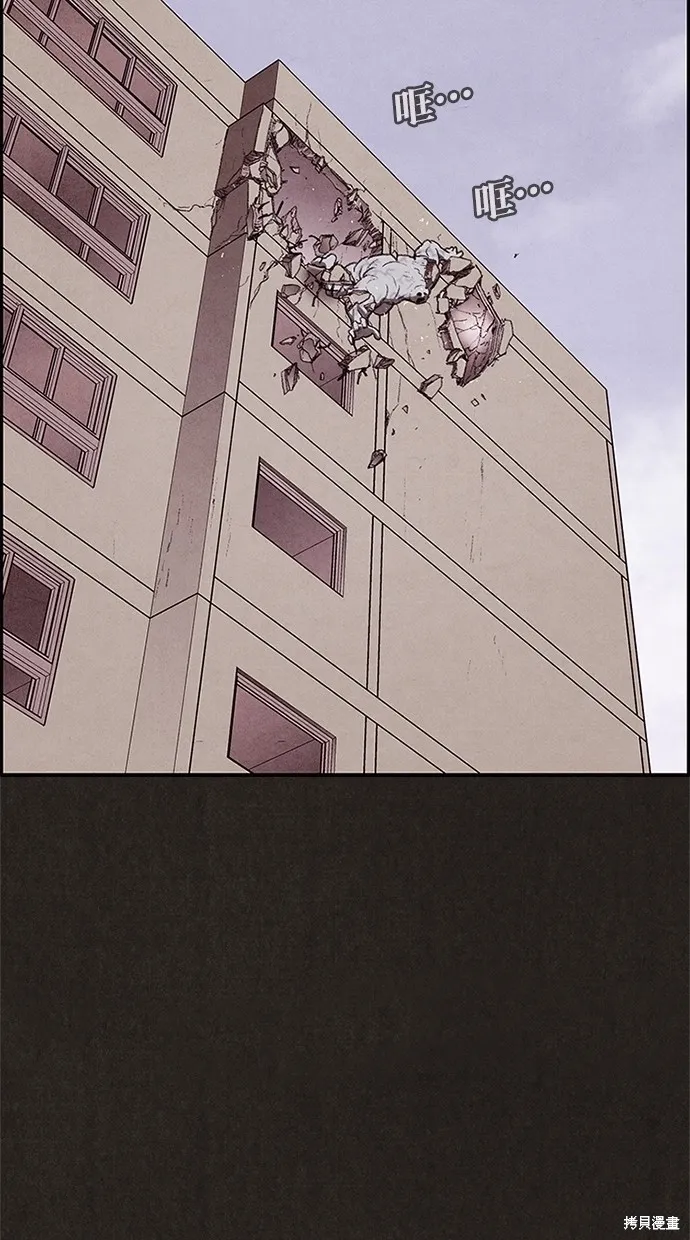 第28话 第74页