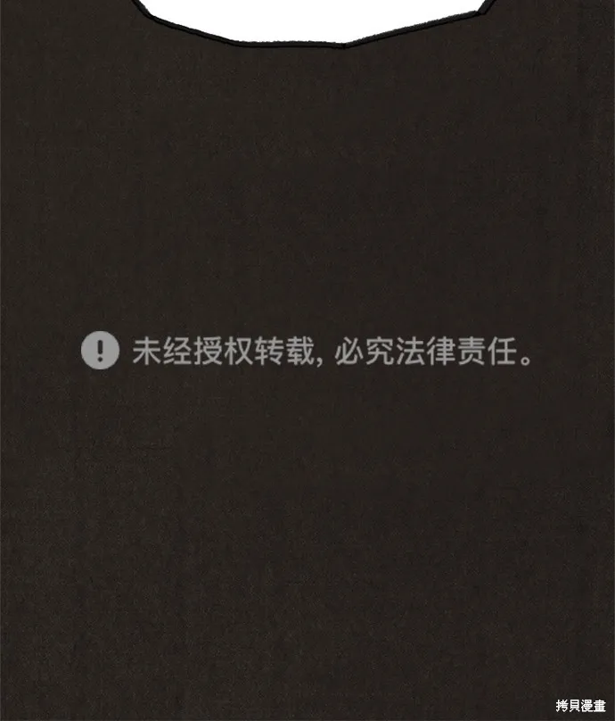 第28话 第77页