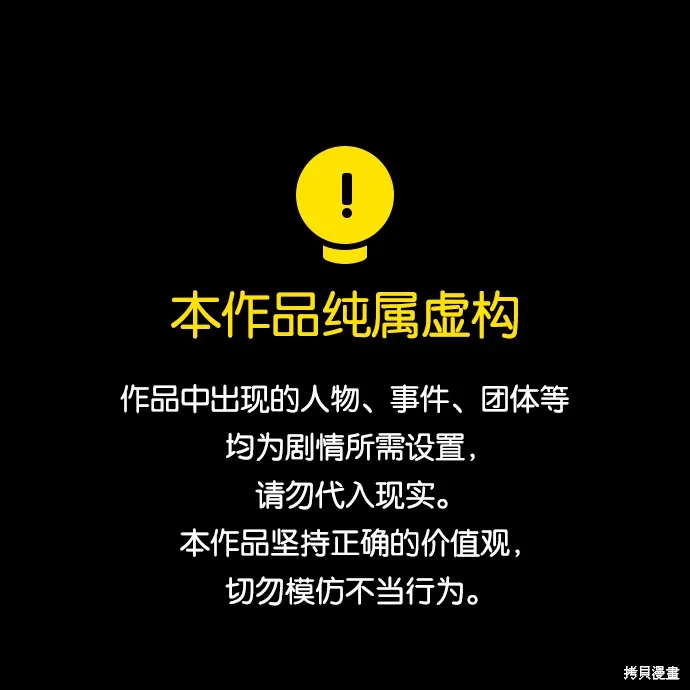 第27话 第1页