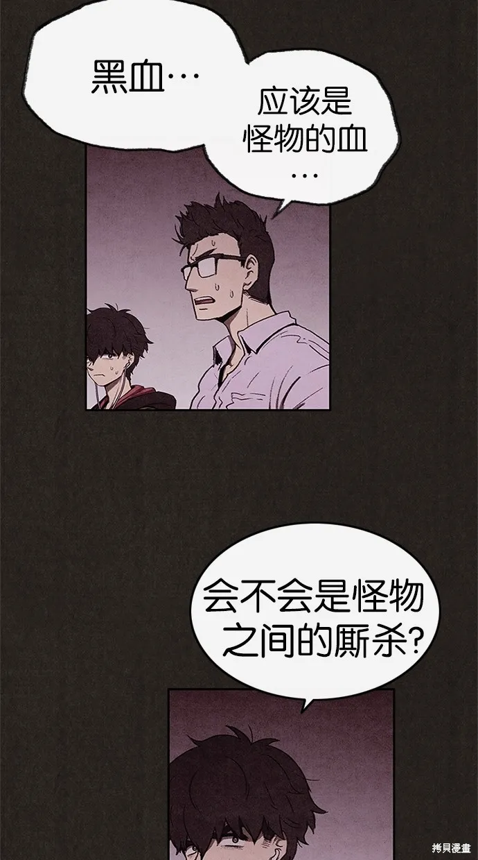 第27话 第5页