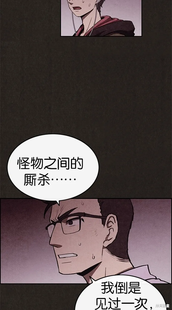 第27话 第6页