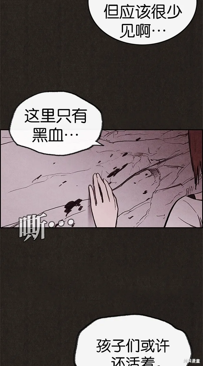 第27话 第7页