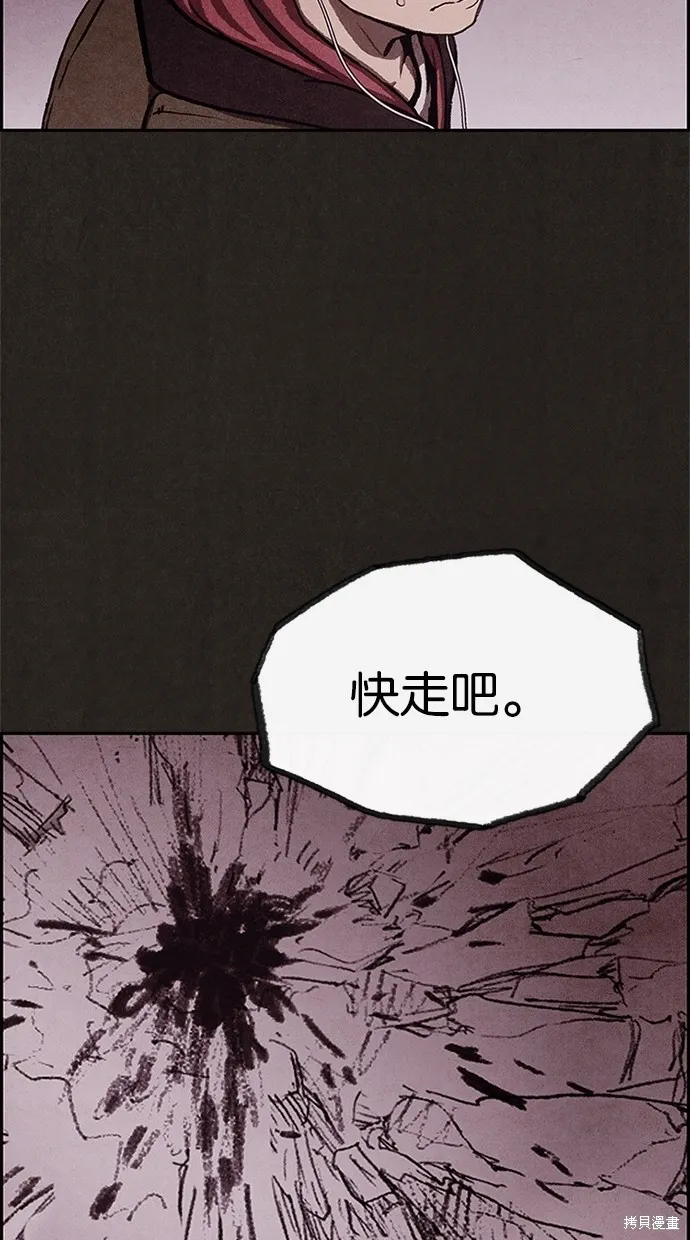 第27话 第9页