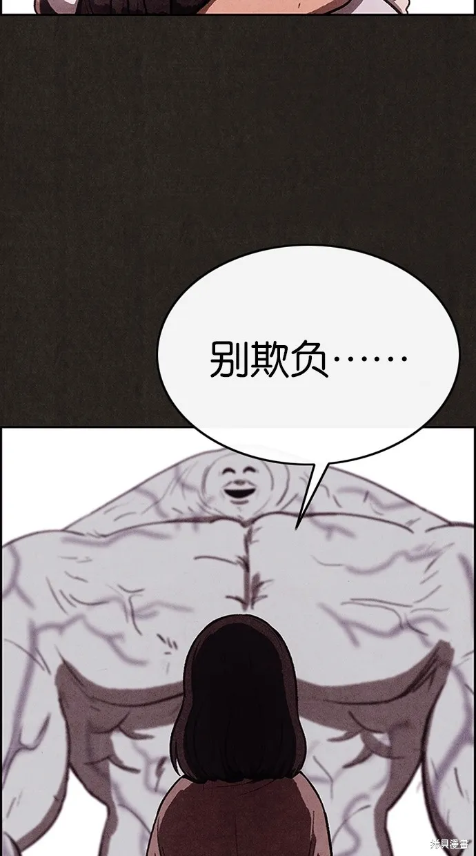 第27话 第14页