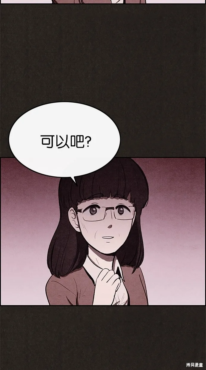 第27话 第20页