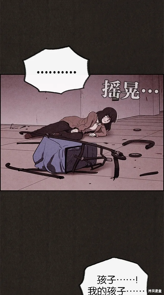 第27话 第28页