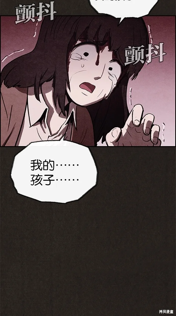 第27话 第29页