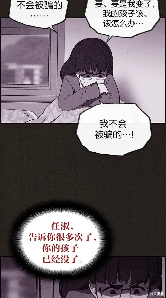 第27话 第31页