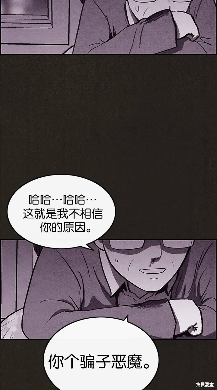 第27话 第32页