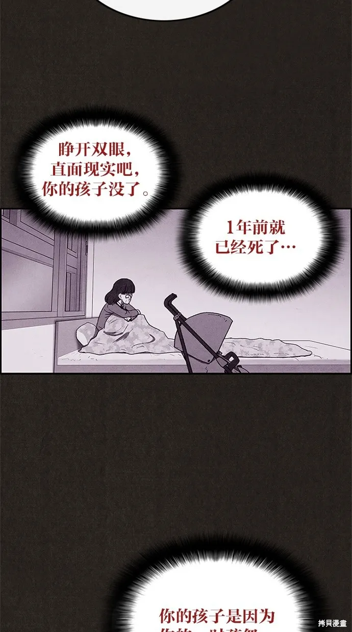 第27话 第33页