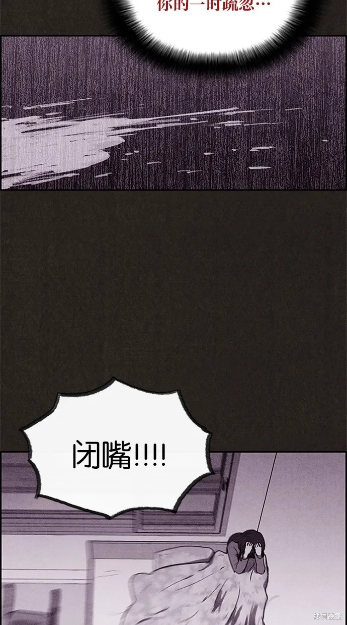 第27话 第34页