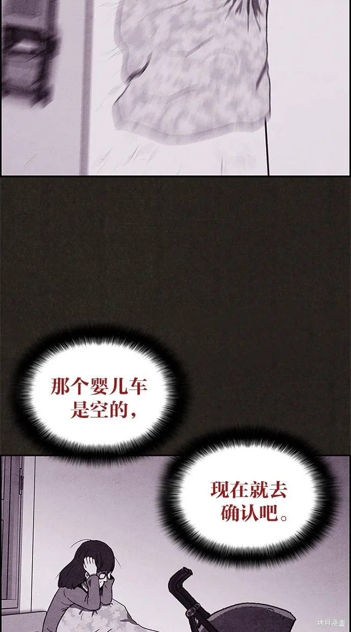 第27话 第35页
